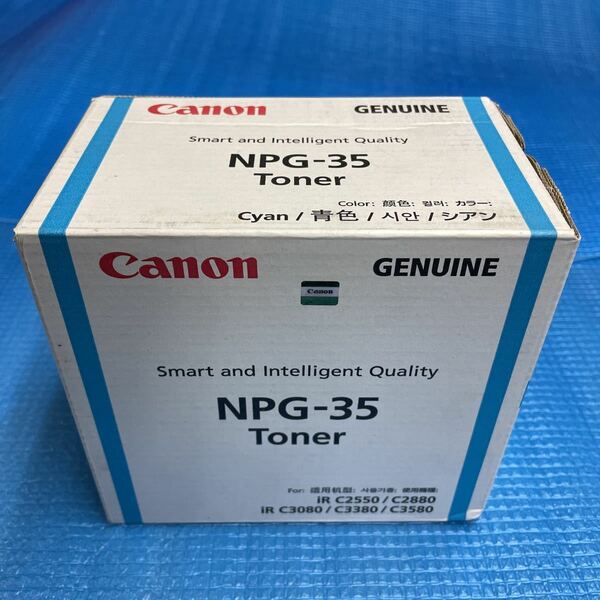 Canon キヤノン トナー シアン NPG-35 純正品