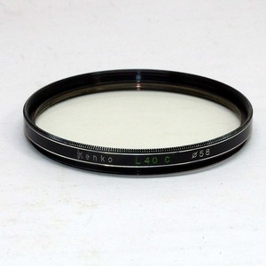 YA0836　ケンコー　フィルター　58mm　L40ｃ