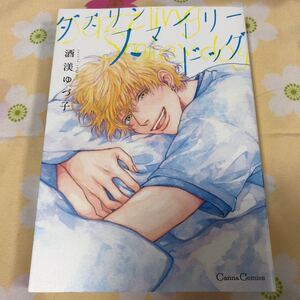 ヤフオク スマイリー 本 雑誌 の中古品 新品 古本一覧 ヤフオク スマイリー 本 雑誌 の中古品 新品 古本一覧