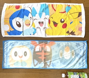 伊藤園 ポケモンの値段と価格推移は 33件の売買情報を集計した伊藤園 ポケモンの価格や価値の推移データを公開 伊藤園 ポケモンの値段と価格推移は 33件の売買情報を集計した伊藤園 ポケモンの価格や価値の推移データを公開