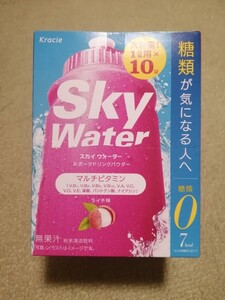 スカイウォーター ライチ味