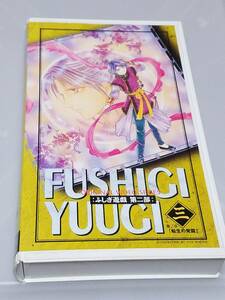  Fushigi Yuugi second part three VHS video cassette anime rotation raw. departure .FUSHIGIYUUGI summarize transactions welcome two and four same time exhibiting 