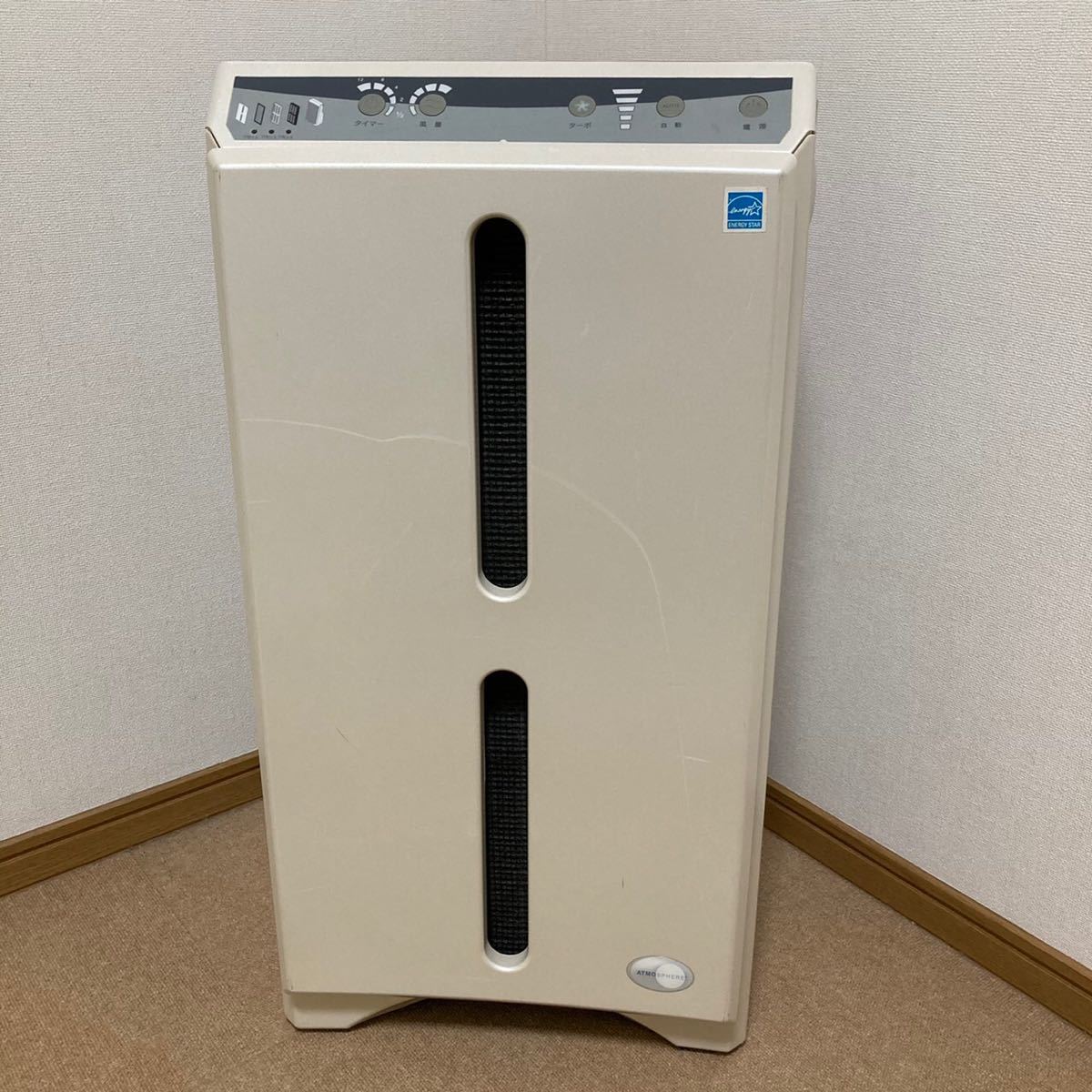 Amway アムウェイ アトモスフィア S 空気清浄機