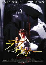 【チラシ】ラブ・アンド・ウオ―(1996米)／リチャード・アッテンボロー監督／サンドラ・ブロック、クリス・オドネル、M・アスティン_画像1