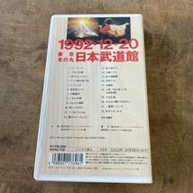 VHS 都はるみ コンサート 白牡丹といふといへども紅ほのか 虚子 1992.12.20 東京 北の丸 日本武道館 音楽 ライブ Live ビデオテープ_画像2