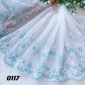 0117 青緑&白ミニ薔薇刺繍チュールレース 1m