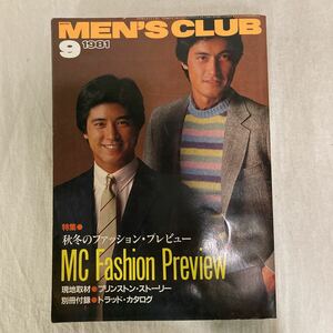 MEN''S CLUB мужской Club 247 1981 год 9 месяц номер ivy традиции pre pi- Brooks Brothers Popeye VAN Vintage 