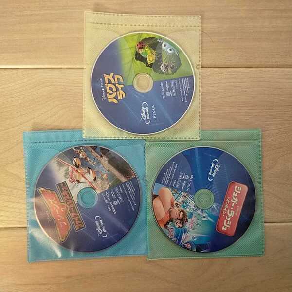 即決 依頼 ディズニー DVD 3点セット 国内正規品 未再生 このセットのみ