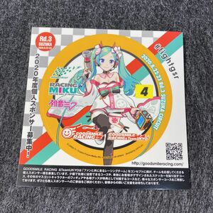  rare not for sale #SUPER GT 2020 Rd. 3# Suzuka circuit # racing Miku 2020ver# sticker # Hatsune Miku #gdo Smile racing #