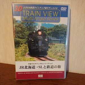 車窓マルチアングルシリーズVol.7『JR北海道・SLと鉄道の旅』