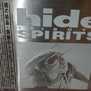 ■①■ hide トリビュート アルバム 「hide SPIRITS」 GLAY,布袋、清春 他