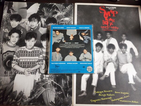 SMAP写真集 SMAPスーパー写真集 THE FIRST smap year book 1994-1995 CD3点セット