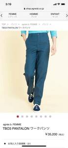  Agnes .-TBO3 PANTALON work pants linen turquoise 