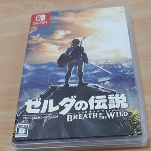 ゼルダの伝説ブレスオブザワイルド