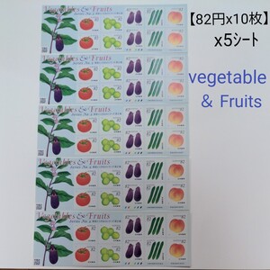 【未使用】シール式切手シート vegetable & Fruits