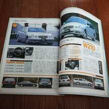 即決！ジャーマンカーズ Vol.105 2010/11 ワゴンとセダン メカ的違いに迫る！W210 W124 W123 S124_画像8