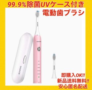 電動歯ブラシ 歯ブラシ 超音波歯ブラシ 音波歯