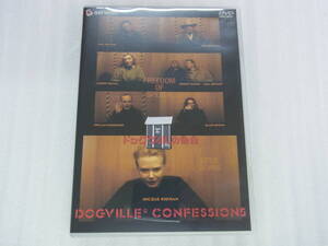 ヤフオク ドッグヴィル 映画 の中古品 新品 未使用品一覧 ヤフオク ドッグヴィル 映画 の中古品 新品 未使用品一覧