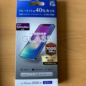 iPhone12Pro Max用保護フィルム