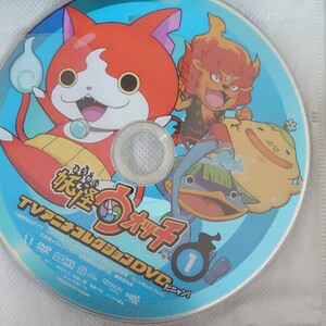 DVD妖怪ウォッチ TVアニメコレクション1 2 3 4 6 7 8