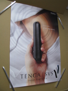 B2サイズ　アダルト販促ポスター　 TENGA SVS　テンガ　※ゆうパックの料金確認をお願い致します。