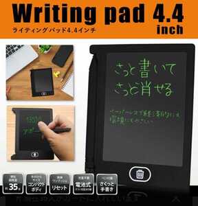 手のひらサイズ 超軽量で薄型 電子メモパッド 4.4インチ
