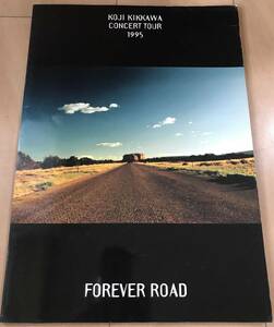 ★吉川晃司 パンフ 1995 FOREVER ROAD★@