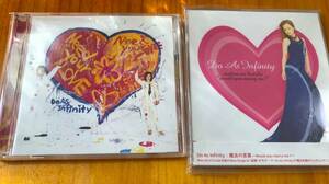 ★Do As Infinity NEED YOUR LOVE CD+DVD★@