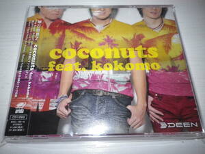 ★DEEN coconuts CD+DVD★@