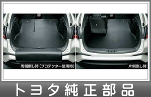 C-HR ロングラゲージマット トヨタ純正部品 ZYX10 NGX50 パーツ オプション