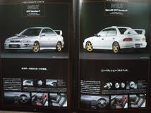 インプレッサ WRX カタログ STI version-Ⅴ type-R type-RA GC8 GF8 F型 ver.5 セダン ワゴン クーペ 1998年8月_画像2