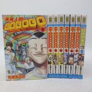 ヤフオク 佐藤 まさきの中古品 新品 未使用品一覧 ヤフオク 佐藤 まさきの中古品 新品 未使用品一覧