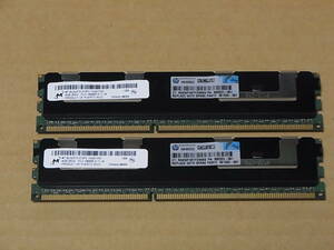 ■HP純正/Micron PC3-10600R/4Gx2枚/Proliant G6,G7等/ヒートスプレッダ■(DDR615)