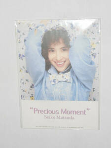 松田聖子/ハガキ/&#34;Precious Moment&#34;/はがき/郵便番号５桁時代 .