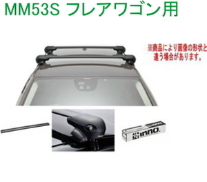 送料無料！INNO キャリアセット エアロベース マツダ MM53S フレアワゴン用 【XS201/K697/XB108×2】