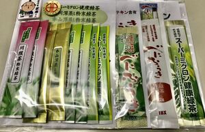 無添加 静岡産 べにふうき 食茶 粉末緑茶 7種類 スティック 14本お試しセット 健康緑茶 川根 掛川 本山深蒸し 低カフェイン 殺菌効果