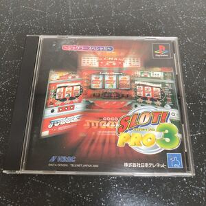 【ハガキ付、訳あり】SLOT!PRO3 スロット!プロ~ジャグラースペシャル~ PS 【2064】