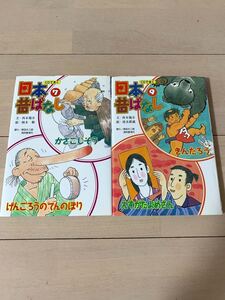CD付き!日本昔ばなしセット