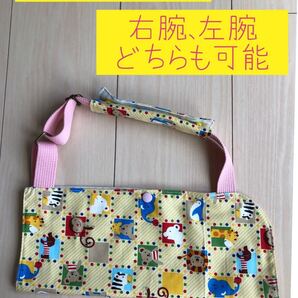 骨折 麻痺 アームホルダー アームスリング 三角巾 子供用 90~100