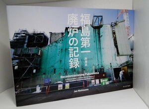  Fukushima первый негодный .. регистрация запад ../... книжный магазин [ быстрое решение есть ]