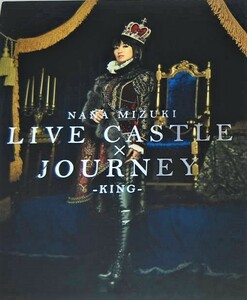 水樹奈々／NANA MIZUKI LIVE CASTLE×JOURNEY-KING-【Blu-ray】　KIXM-56/7　952149L288-315