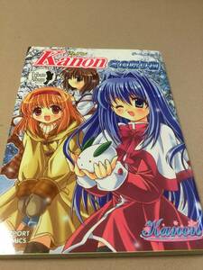 ゲームコミック「Kanon　冬の贈り物」ラポート