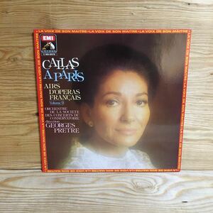 Y7FK4-210802 レア［LP レコード CALLAS A PARIS・VOLUME2 2C 069 00578］マリア・カラス