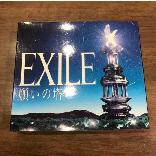 ★人気アルバム★EXILE 願いの塔アルバム