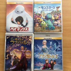 【ブルーレイ】ベイマックス ユニバーシティ ラプンツェル アナ雪