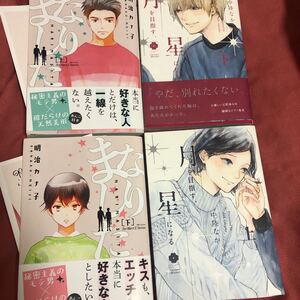 ヤフオク 中陸なかの中古品 新品 未使用品一覧 ヤフオク 中陸なかの中古品 新品 未使用品一覧