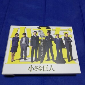 小さな巨人 DVD-BOX　特典ボールペン付き