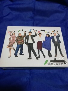 家族のカタチ　DVD box 