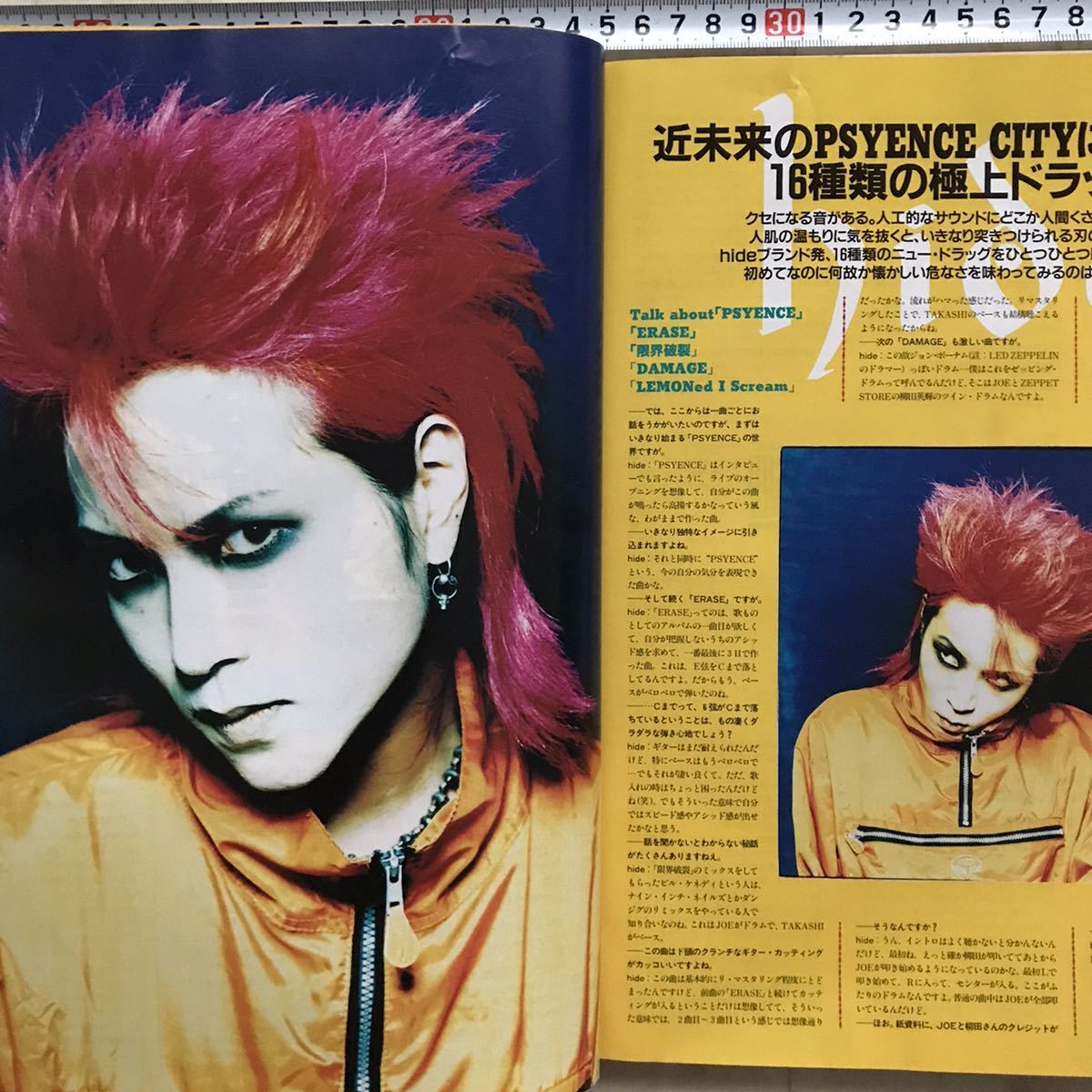 22福袋 Hide写真集 ヒデ写真集 ヒデ Hide写真集 X Japan Hide その他