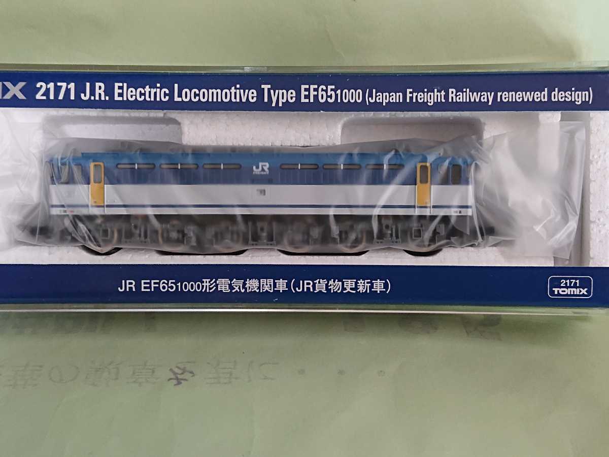 ☆TOMIX☆EF65 500【高崎機関区】 3両セット (92944